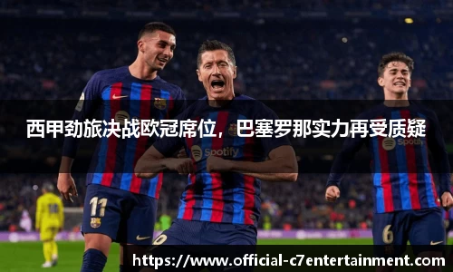 c7娱乐