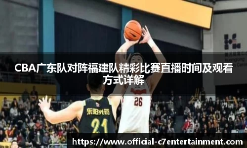 www.c7c7.app