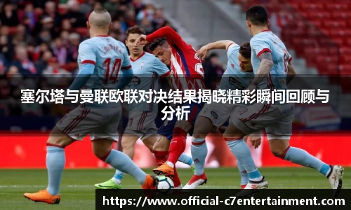 www.c7c7.app
