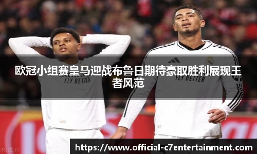 c7娱乐