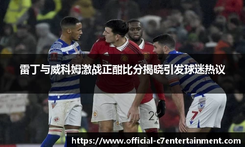 c7娱乐