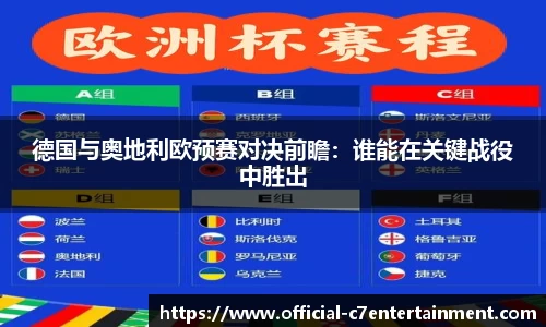 c7娱乐