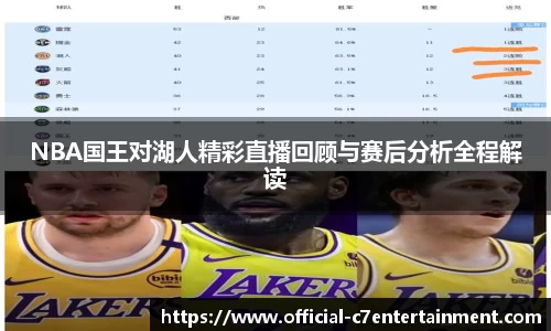 c7娱乐