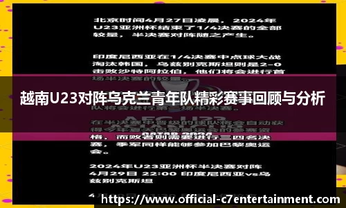c7娱乐
