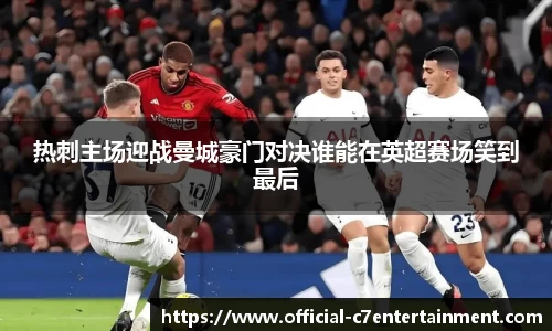c7娱乐