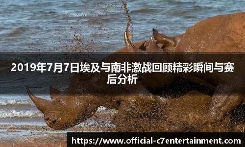 www.c7c7.app