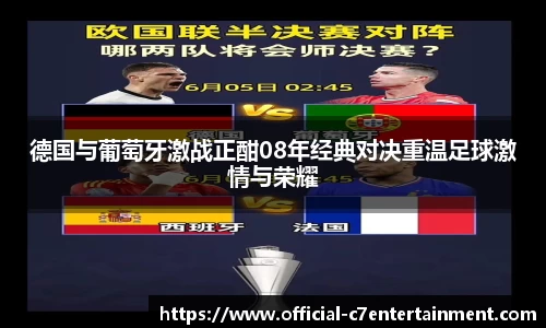 c7娱乐