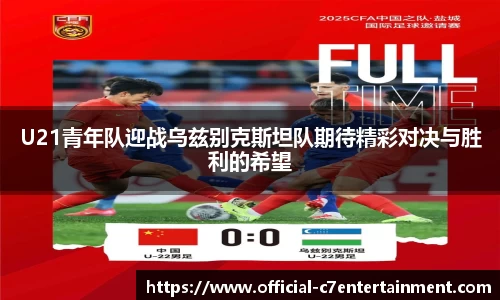 c7娱乐