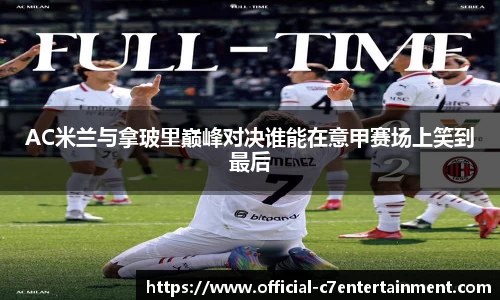 c7娱乐