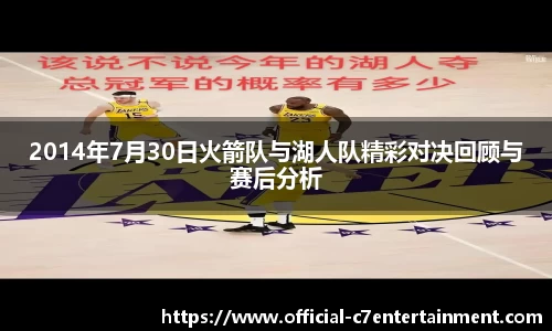 c7娱乐