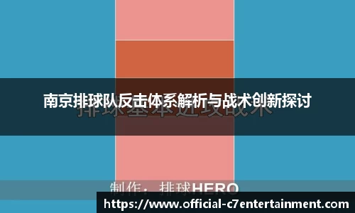 c7c7.app