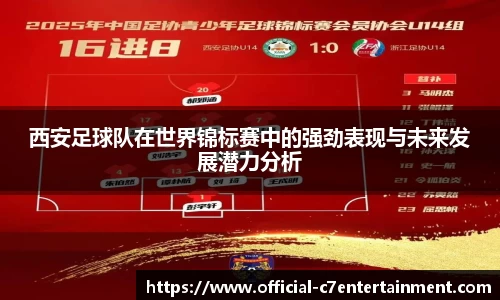 c7娱乐