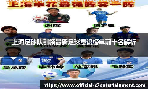 www.c7c7.app